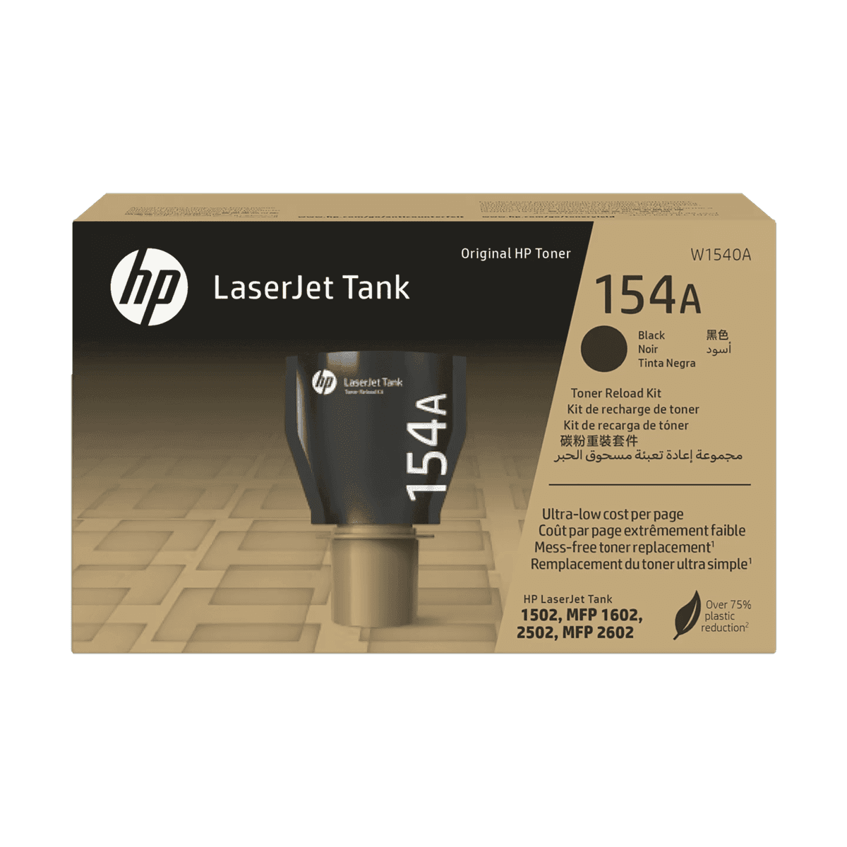 Kit Recarga HP Laser 154a Negro M/W1540A Kit Recarga HP Laser 154a Negro M/W1540A